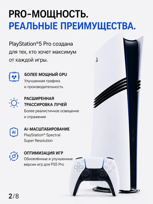 Игровая консоль, белый, фото 2
