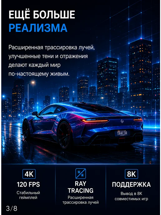 Игровая консоль, белый, фото 3