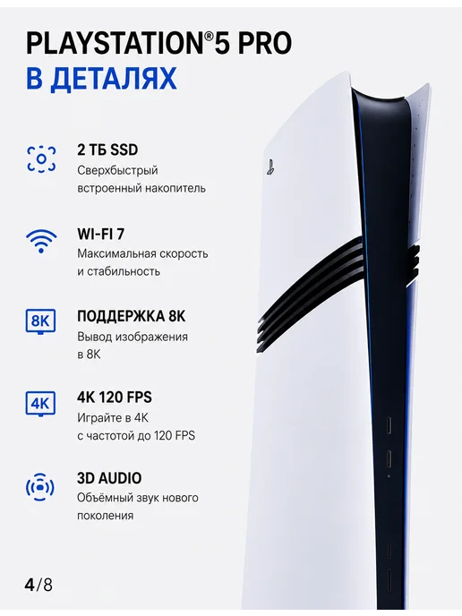Игровая консоль, белый, фото 4
