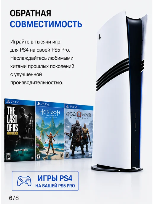 Игровая консоль, белый, фото 6