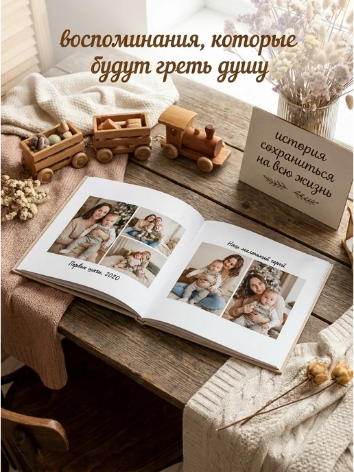Четкий кадр Фотокнига на заказ. Печать фотоальбома, вариант, фото 4