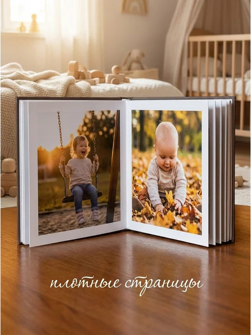 Четкий кадр Фотокнига на заказ. Печать фотоальбома, вариант, фото 5