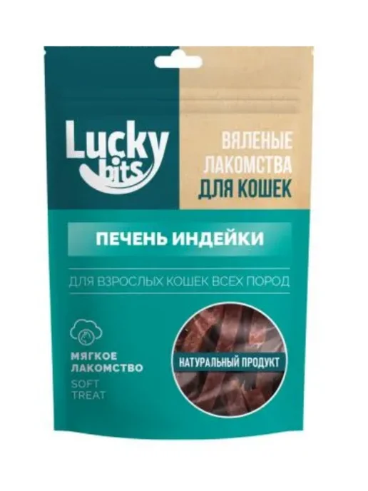 Lucky bits Лакомство, Вяленая печень индейки 30гр, 30 г, фото 2