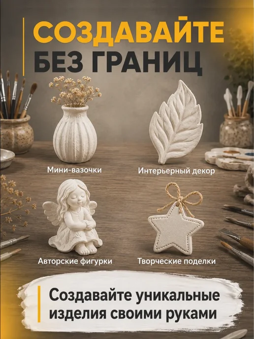 НЕХАННА Паста для лепки и моделирования белая самозатвердевающая, белый, фото 4