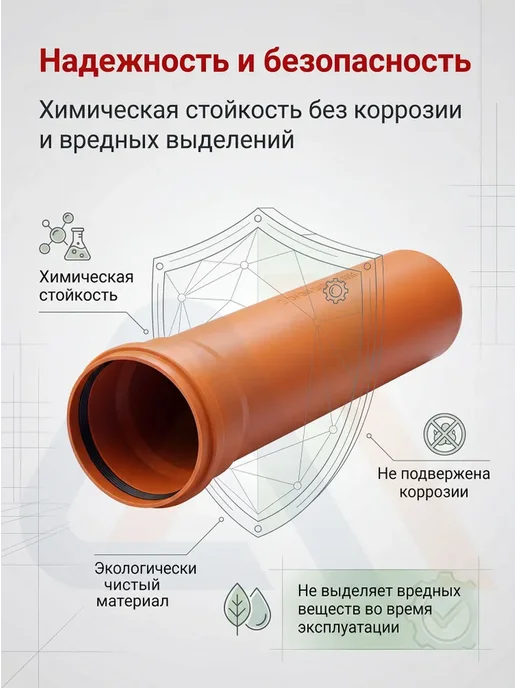 VALFEX Труба канализационная 110 мм, 0.5 м, наружная, 1 шт, 0,5 м, 1 шт, фото 5