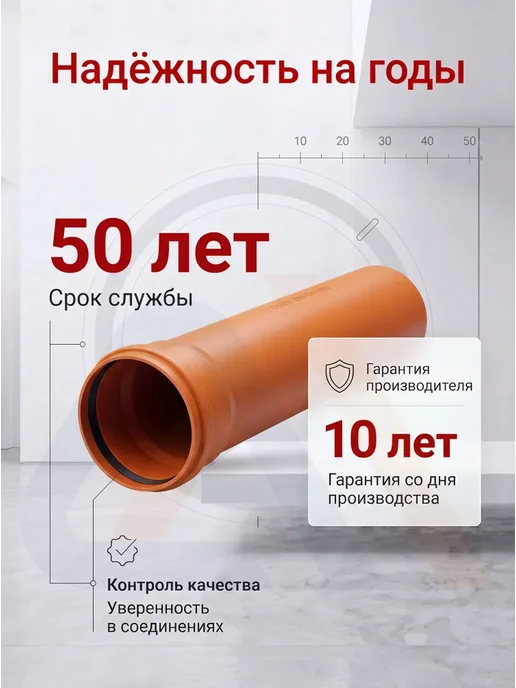 VALFEX Труба канализационная 110 мм, 0.5 м, наружная, 1 шт, 0,5 м, 1 шт, фото 7