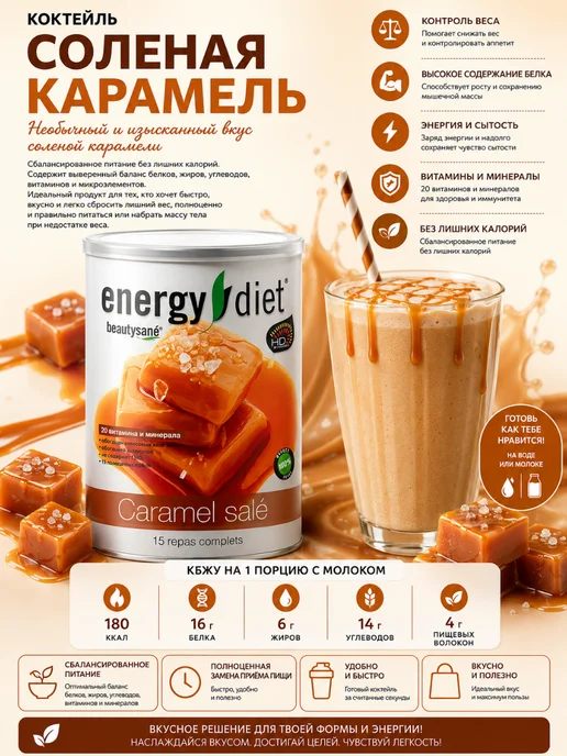 Коктейль Клубника, вариант