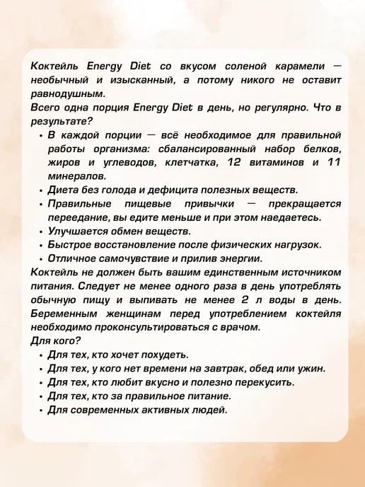 Коктейль Клубника, вариант, фото 2