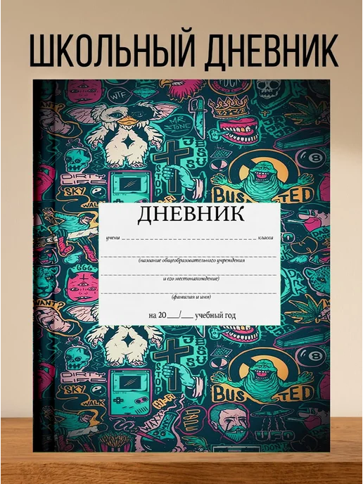 4eXoLanD Школьный дневник с принтом рисунки ферби, синий