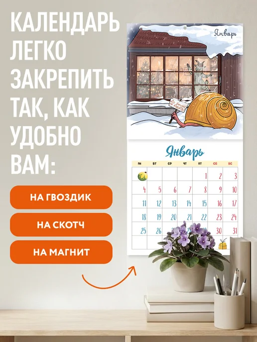Эксмо КОЗырный год. Календарь настенный на 2027 год (170х170 мм), 170x170 мм, фото 3