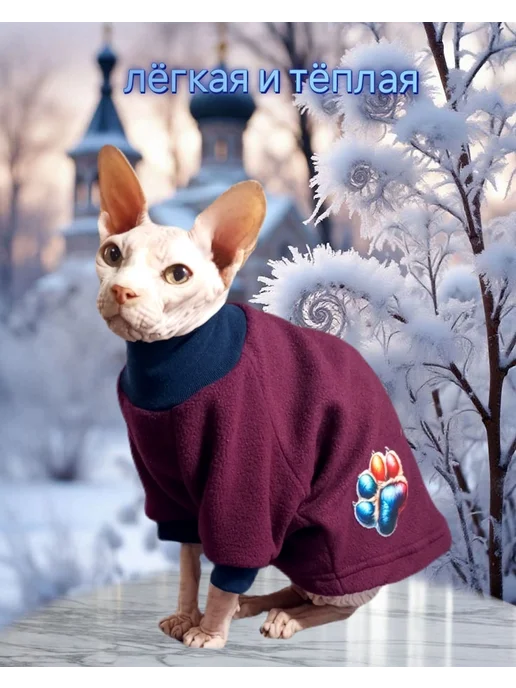 ANY PET Толстовка флис M для животных, красный, фото 3