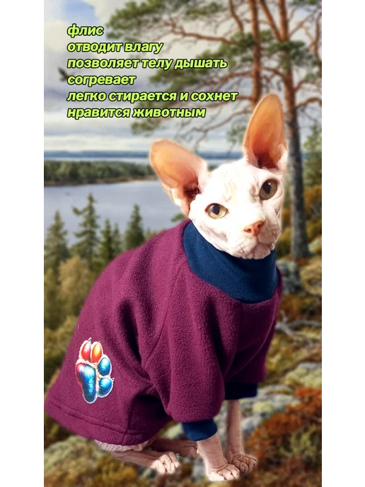 ANY PET Толстовка флис M для животных, красный, фото 4