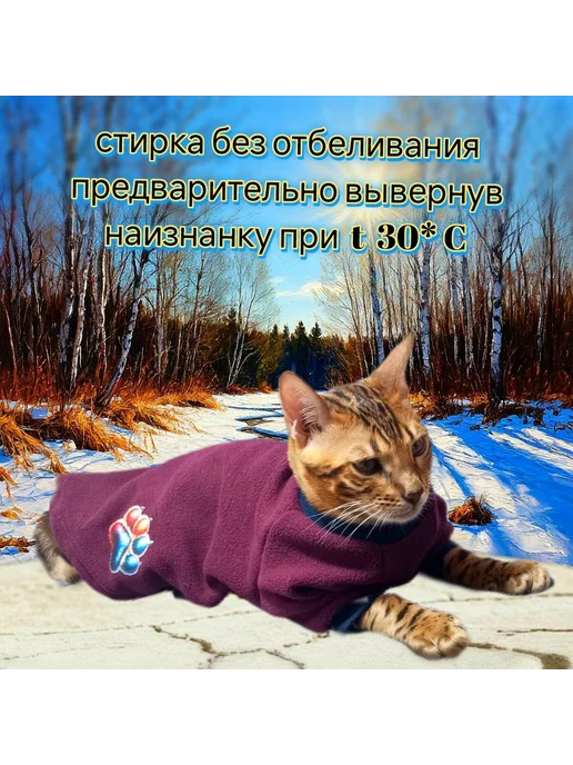 ANY PET Толстовка флис M для животных, красный, фото 5