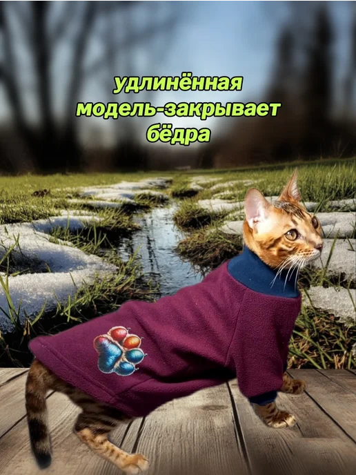 ANY PET Толстовка флис M для животных, красный, фото 6
