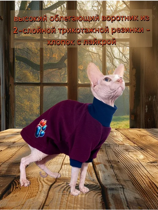 ANY PET Толстовка флис M для животных, красный, фото 7