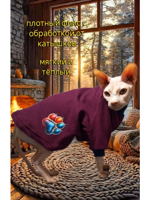ANY PET Толстовка флис M для животных, красный, фото 8