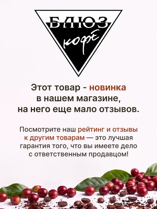 Кофе Блюз Кофе в капсулах По-ирландски, набор 20 шт, 20 шт, фото 6