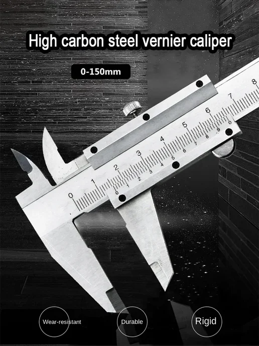 Нет бренда Штангенциркуль 0-150 мм, NEW 150mm, вариант, фото 7