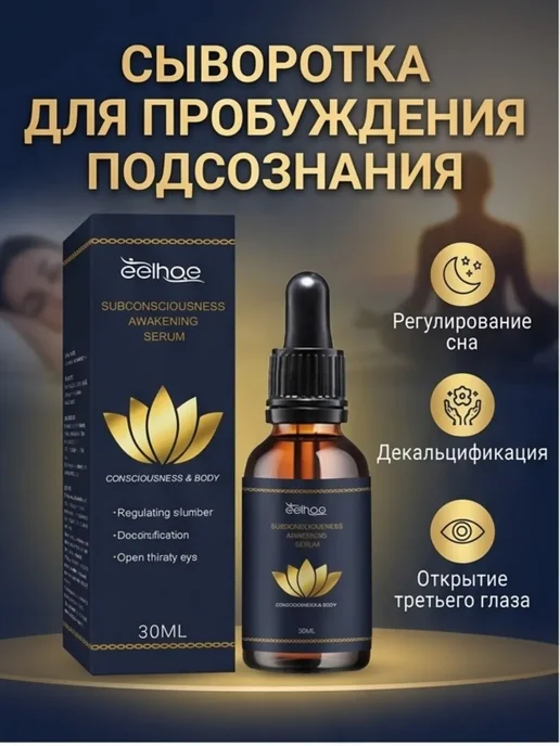 Масло массажное для тела и лица, флакон с дозатором, 30 мл, 30 мл