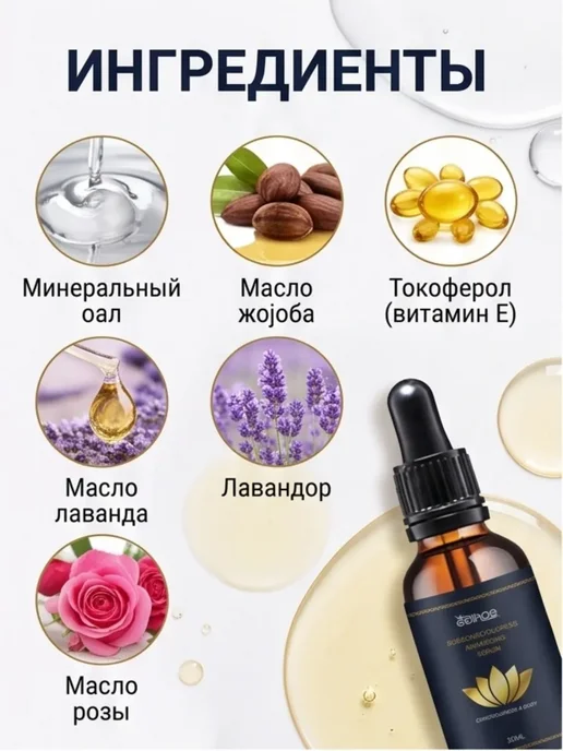 Масло массажное для тела и лица, флакон с дозатором, 30 мл, 30 мл, фото 3