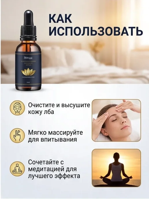 Масло массажное для тела и лица, флакон с дозатором, 30 мл, 30 мл, фото 4