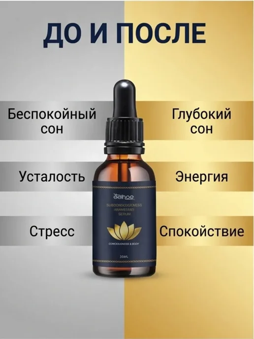 Масло массажное для тела и лица, флакон с дозатором, 30 мл, 30 мл, фото 5
