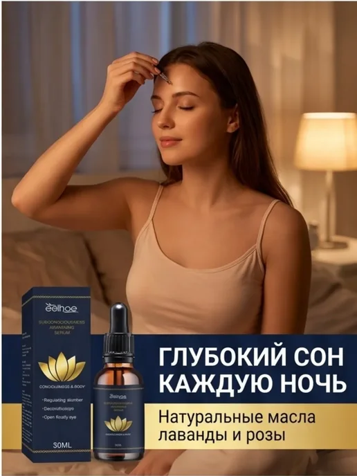 Масло массажное для тела и лица, флакон с дозатором, 30 мл, 30 мл, фото 6