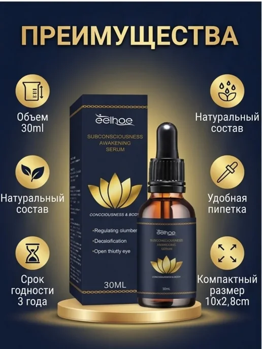 Масло массажное для тела и лица, флакон с дозатором, 30 мл, 30 мл, фото 7