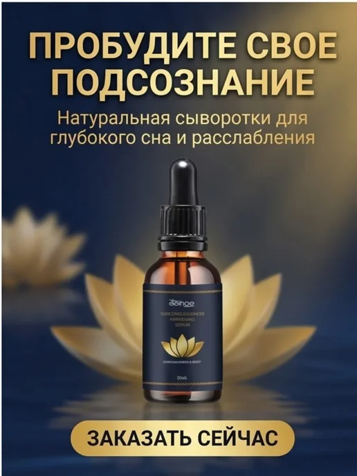 Масло массажное для тела и лица, флакон с дозатором, 30 мл, 30 мл, фото 8