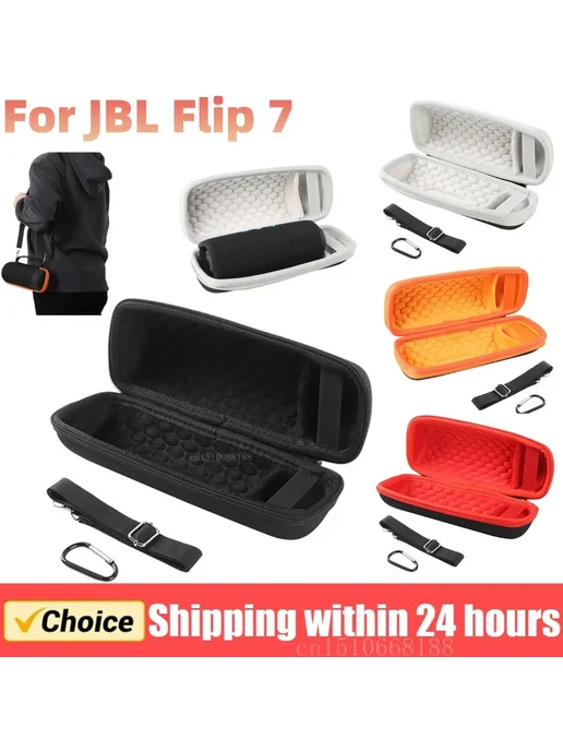 Нет бренда Жесткий чехол для JBL Flip 7, черный, белый, фото 3