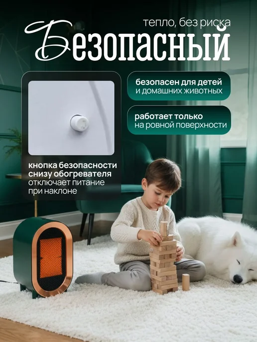 Портативный обогреватель для дома и офиса тепловентилятор, зеленый, фото 2