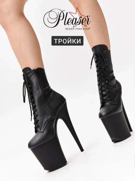 PLEASER Стрипы тройки ботильоны матовые, черный