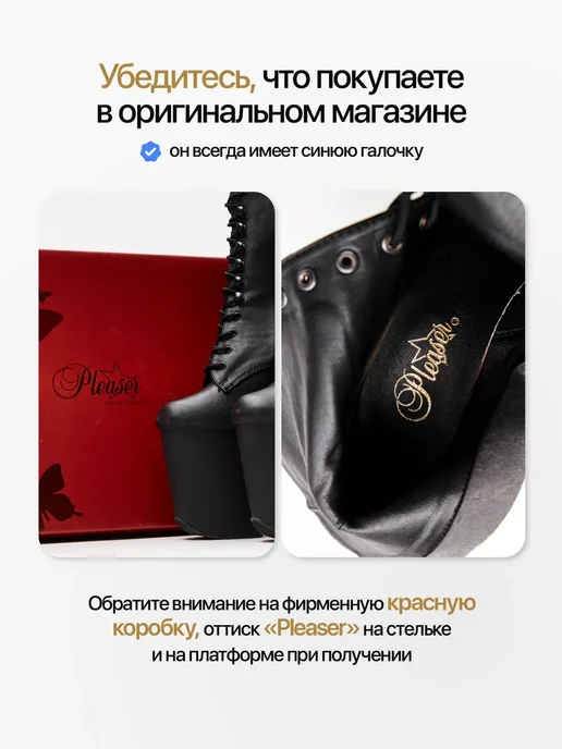 PLEASER Стрипы тройки ботильоны матовые, черный, фото 3