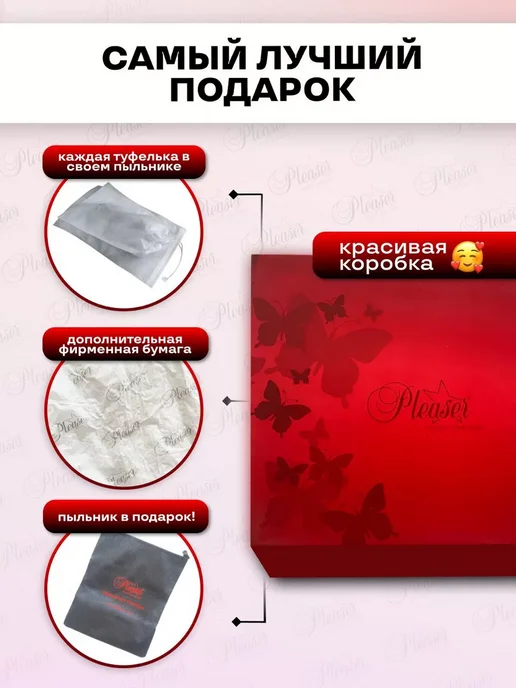 PLEASER Туфли стрипы тройки силиконовые, черный, фото 7