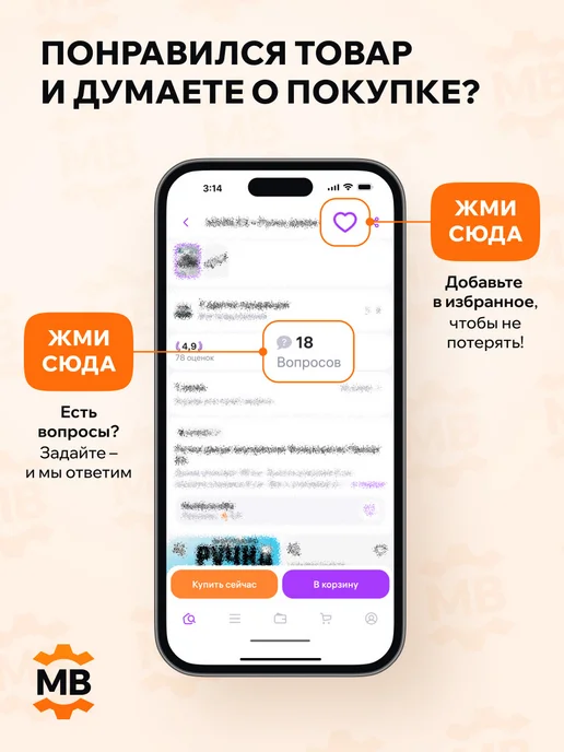 PATRON Крышка распределителя зажигания Рено 19 1.4 1988-1995, вариант, фото 4