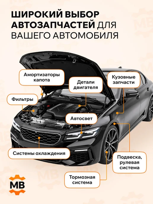 PATRON Крышка распределителя зажигания Рено 19 1.4 1988-1995, вариант, фото 6