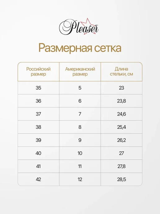 PLEASER Туфли стрипы тройки лаковые, черный, фото 2
