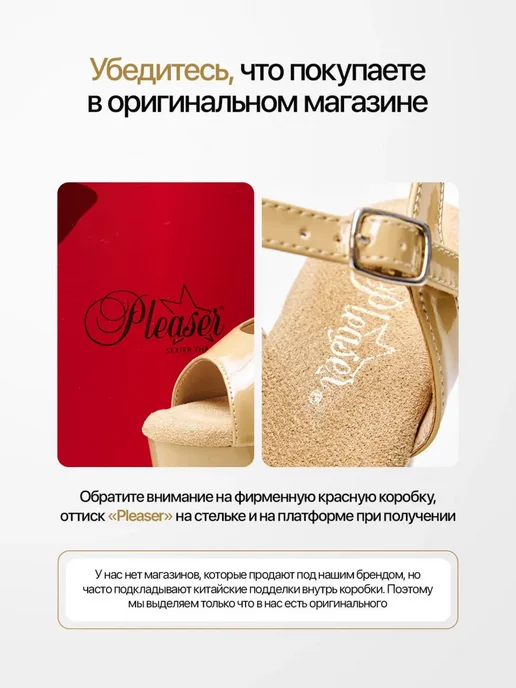 PLEASER Туфли стрипы тройки лаковые, черный, фото 3