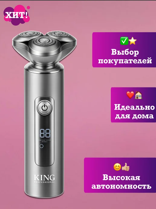Cronier Триммер бритва машинка для стрижки волос подарок мужчине, серый, фото 2