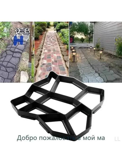 Форма для тротуарной плитки 36x36 см, волнистая, ABS, 36x36 см, фото 8