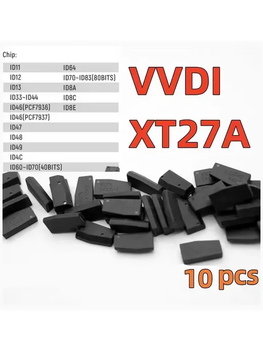 Нет бренда 10 шт. чипов-транспондеров XT27A для ID46 40 43 4D 8C 8A T3, 10 шт