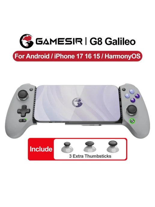 Gamesir G8 Galileo геймпад для iPhone 17 16 15 и Android, серый
