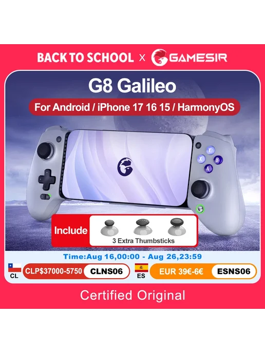 Gamesir G8 Galileo геймпад для iPhone 17 16 15 и Android, серый, фото 2