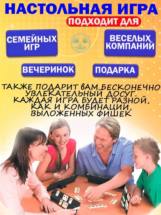 Руммикуб настольная игра, синий, фото 5