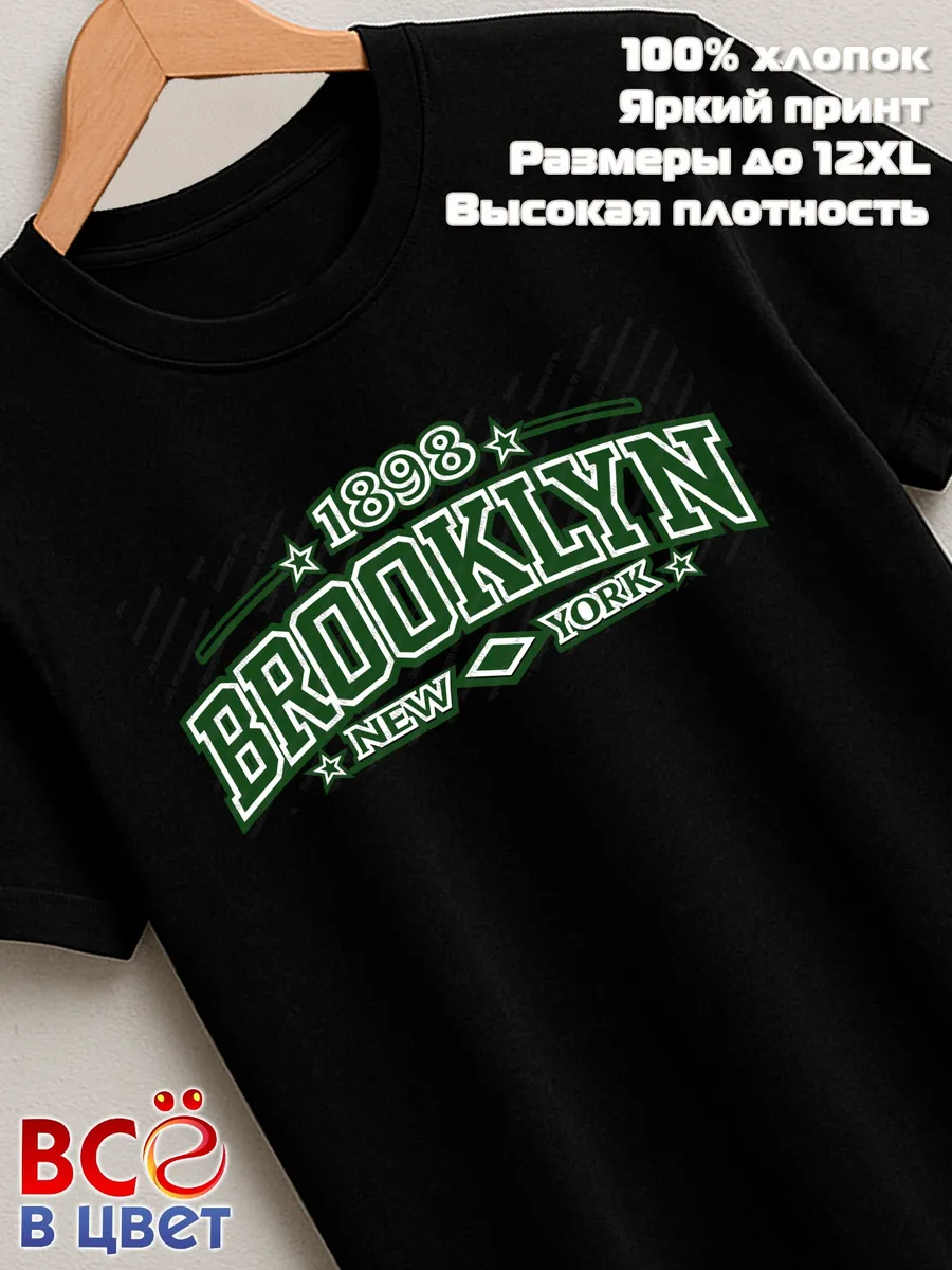 Футболка черная с принтом Brooklyn New York