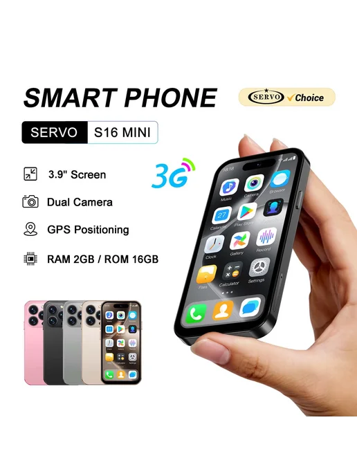 Смартфон SERVO S16 Mini 2/16 ГБ, бежевый, фото 2