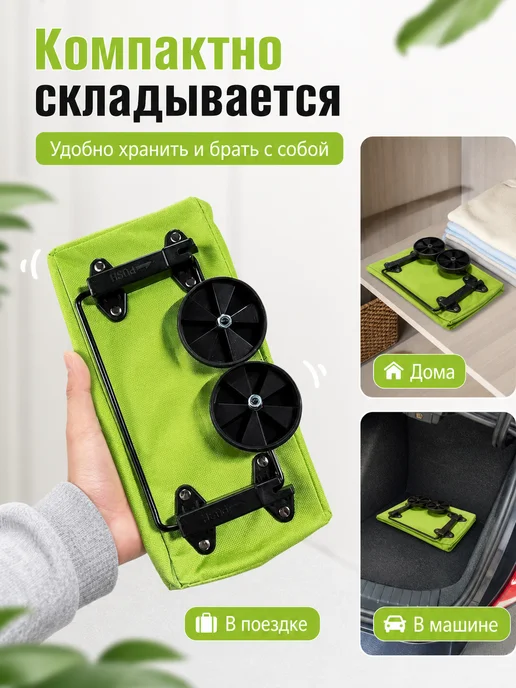 Складная тележка для покупок легкая на колесах, зеленый, фото 7