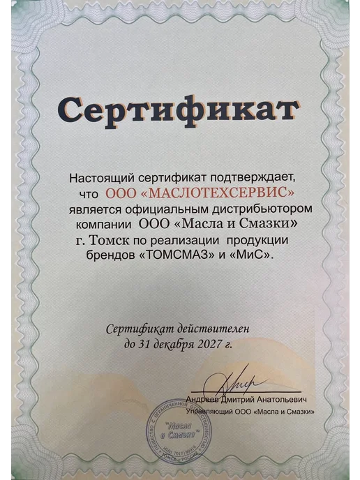 Вилочное масло Fork Oil SAE 5W для амортизаторов мотоциклов, 5 Вт, фото 4