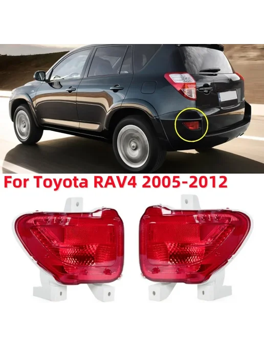 Нет бренда Задний фонарь Toyota RAV4, правый, 2005-2012, вариант, фото 2