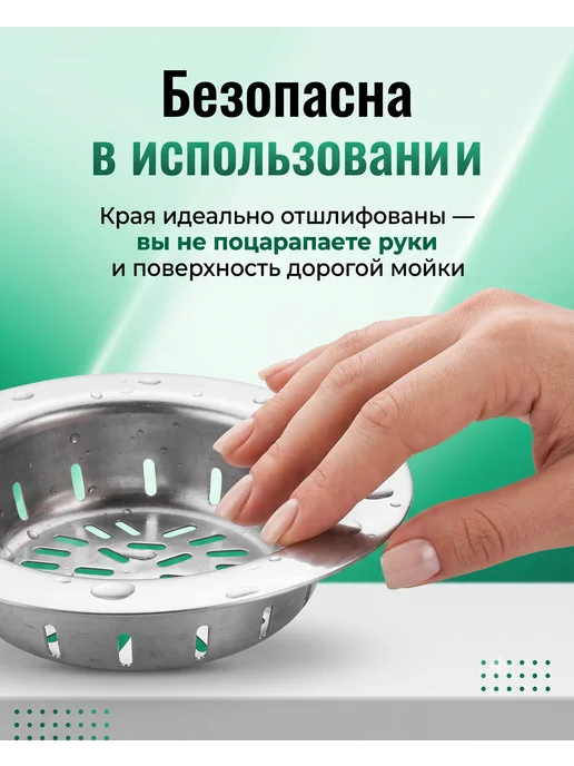Заглушка в раковину для кухни, серый, фото 2